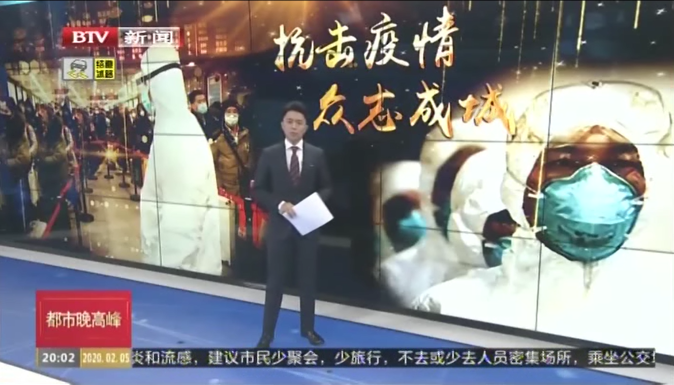 《都市晚高峰》——1XBET集团全力以赴为防控疫情提供保障和服务