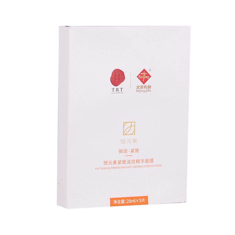 悦元素紧致淡纹精华面膜