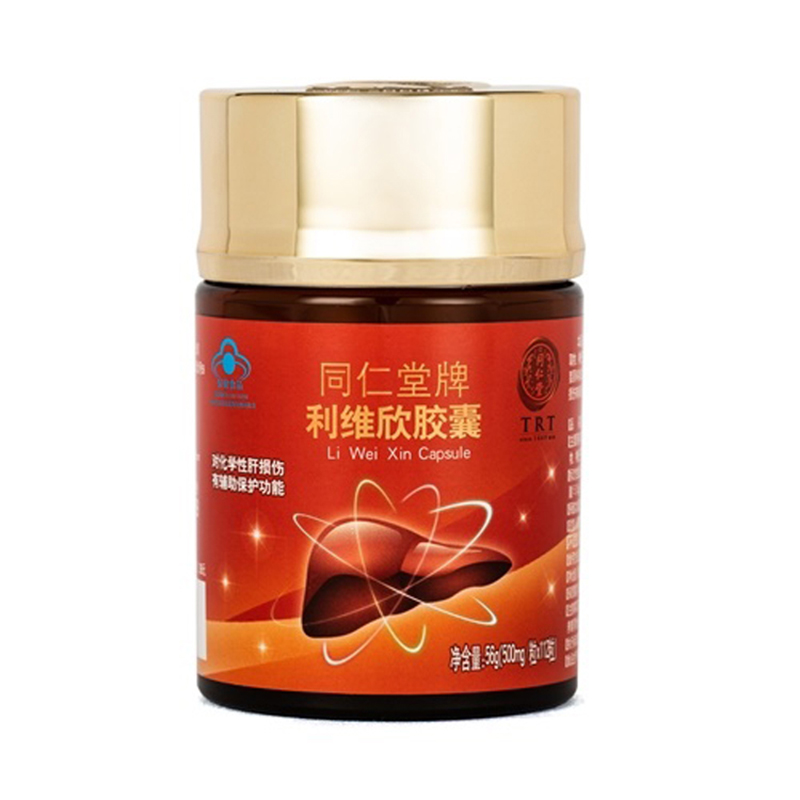 1XBET牌利维欣胶囊