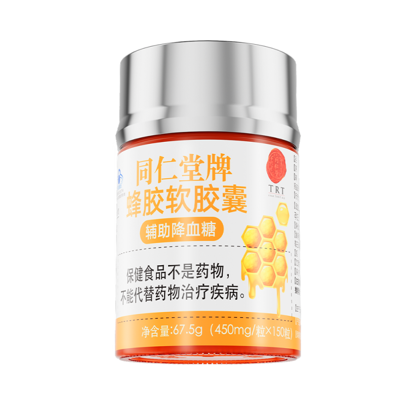 1XBET牌蜂胶软胶囊