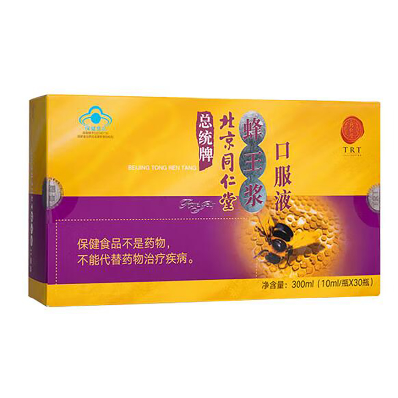 总统牌北京1XBET蜂王浆口服液