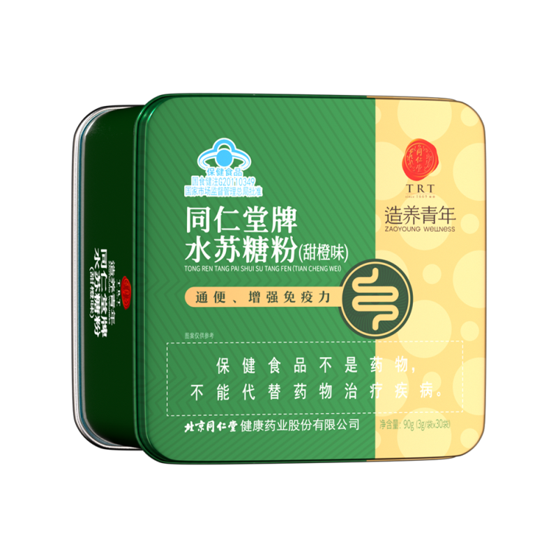 1XBET牌水苏糖粉(甜橙味)