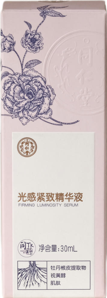 1XBET光感紧致精华液