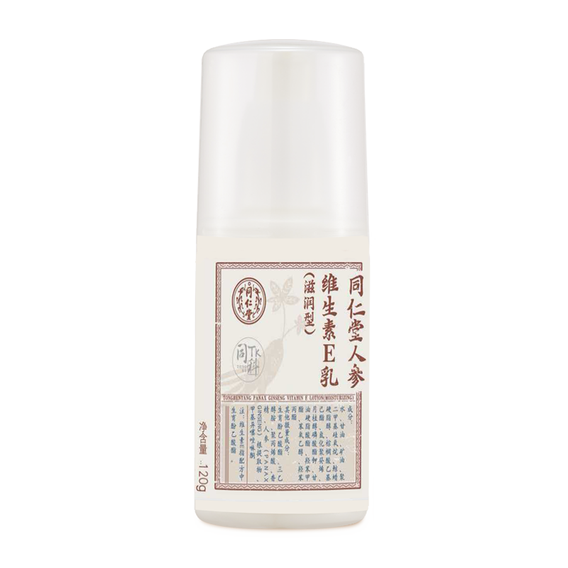 1XBET人参维生素E乳（滋润型）