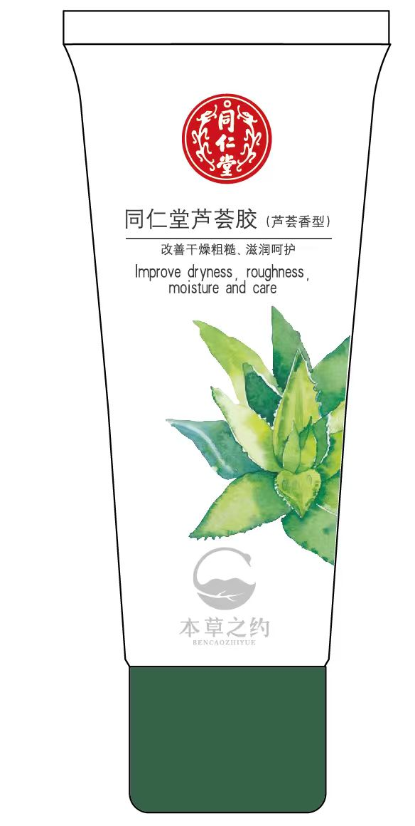 1XBET芦荟胶（芦荟香型）