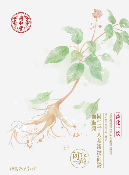 1XBET人参淡纹御龄面贴膜