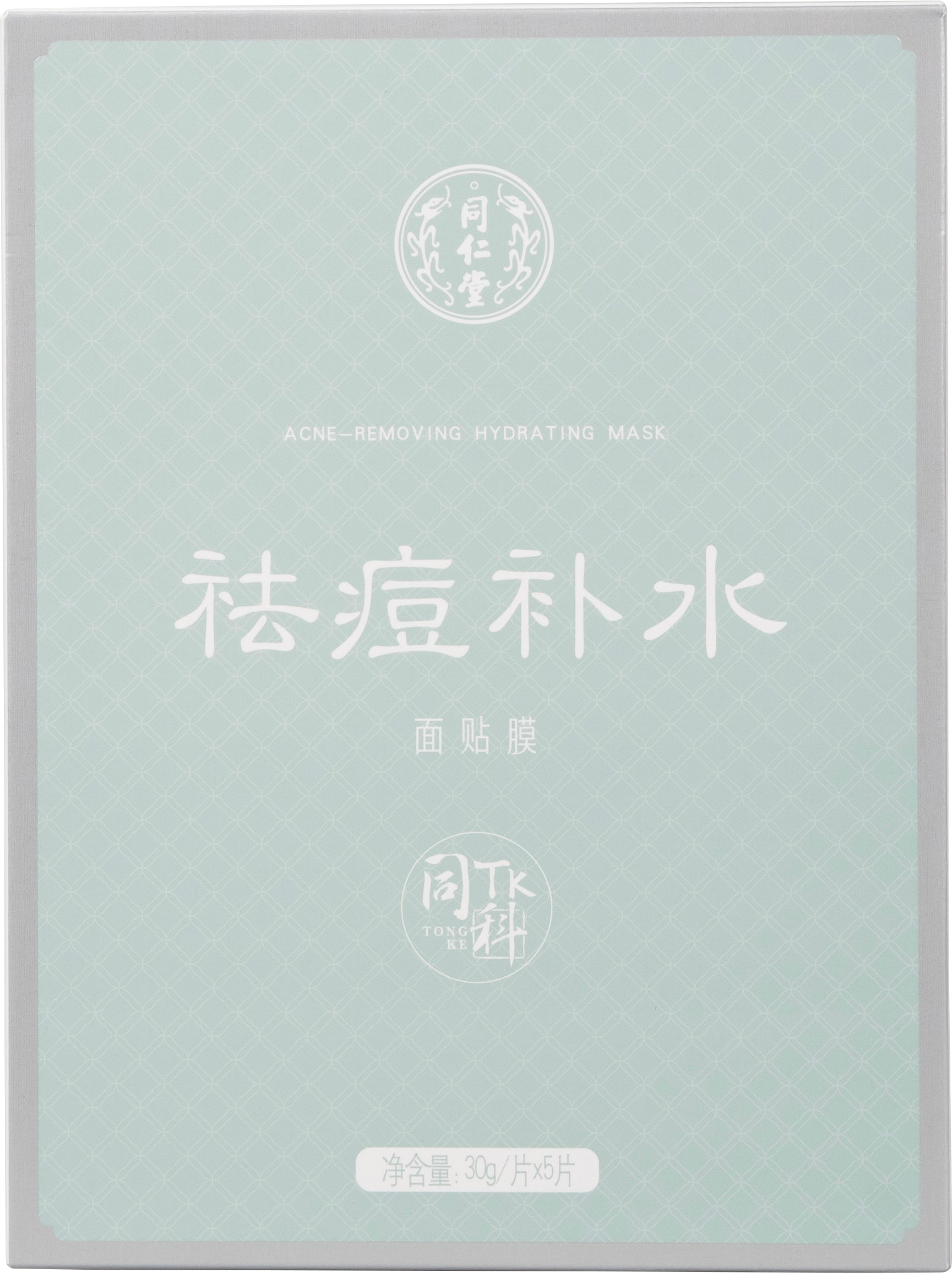 1XBET祛痘补水面贴膜