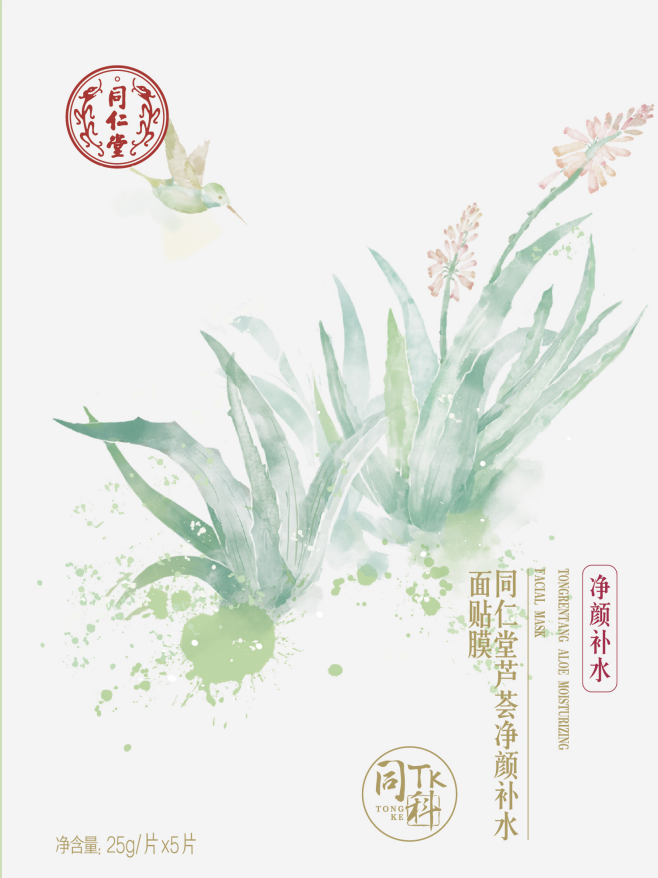 1XBET芦荟净颜补水面贴膜