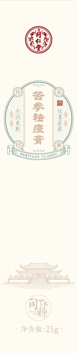 1XBET苦参祛痘膏