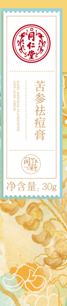 1XBET苦参祛痘膏