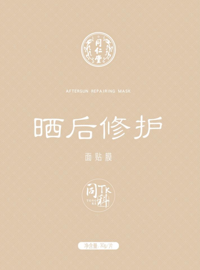 1XBET晒后修护面贴膜