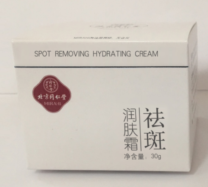 1XBET祛斑润肤霜