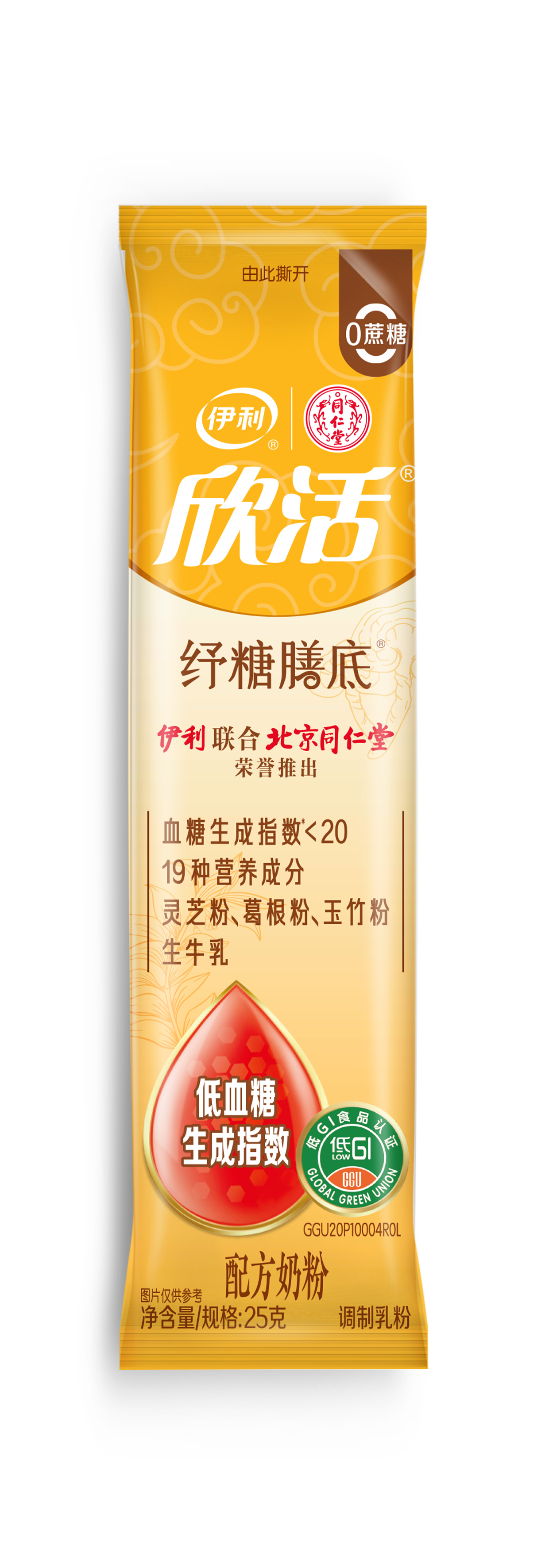 欣活纾糖膳底配方奶粉